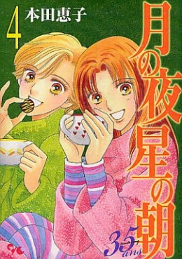 Manga - Manhwa - Tsuki no yoru hoshi no asa 35 ans jp Vol.4