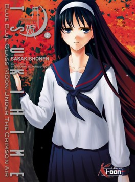Manga - Manhwa - Tsukihime Vol.3