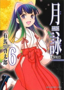 Manga - Manhwa - Tsukuyomi - Moon Phase - Nouvelle Edition jp Vol.6