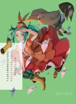 Manga - Manhwa - Tsukimonogatari us Vol.0