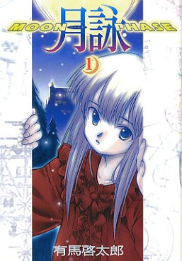 Manga - Tsukuyomi - Moon Phase vo