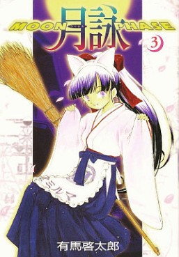 Manga - Manhwa - Tsukuyomi - Moon Phase jp Vol.3