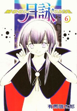 Manga - Manhwa - Tsukuyomi - Moon Phase jp Vol.6