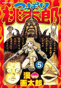 Manga - Manhwa - Tsuppari Momotarô jp Vol.5
