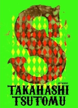 Mangas - Tsutomu Takahashi - Artbook -  S jp Vol.0