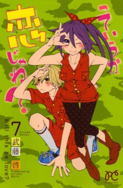 Manga - Manhwa - Tteiuka Koi ja ne? jp Vol.7