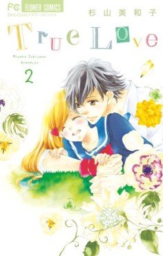 Manga - Manhwa - True Love - Miwako Sugiyama jp Vol.2
