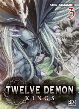 Manga - Manhwa - Twelve Demon Kings Vol.3