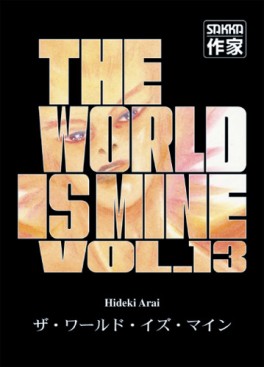 manga - The world is mine Vol.13