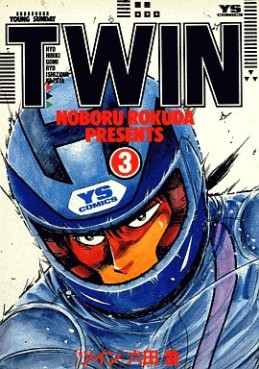 Manga - Manhwa - Twin jp Vol.3