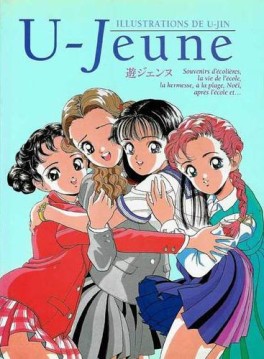 Manga - Manhwa - U-Jeune