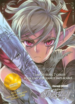 manga - Übel Blatt Vol.7