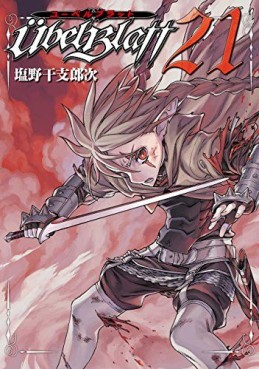 Manga - Manhwa - Übel Blatt jp Vol.21