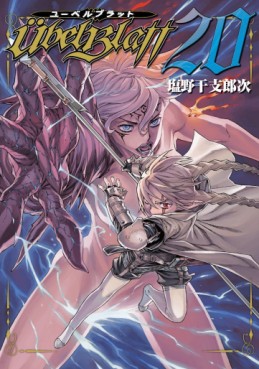 Manga - Manhwa - Übel Blatt jp Vol.20