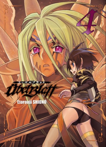 Manga - Manhwa - Übel Blatt Vol.4