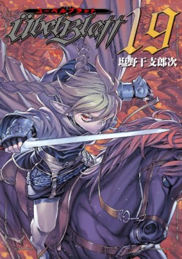 Manga - Manhwa - Übel Blatt jp Vol.19