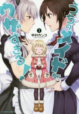 Manga - Manhwa - Uchi no Maid ga Uzasugiru ! jp Vol.3