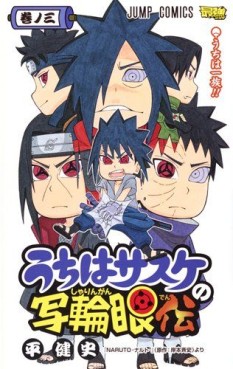 Uchiha Sasuke no Shuringan Den jp Vol.3