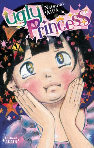 Manga - Manhwa - Ugly Princess Vol.1