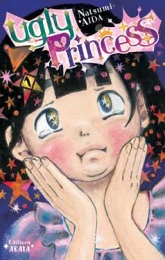 manga - Ugly Princess Vol.1