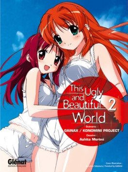 manga - This Ugly AND Beautiful World Vol.2