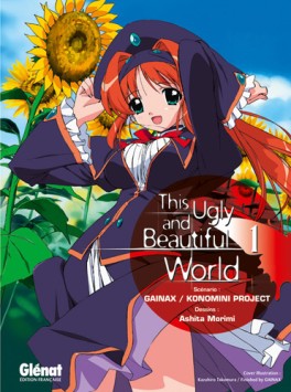 manga - This Ugly AND Beautiful World Vol.1