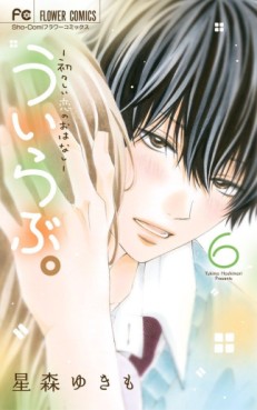 Manga - Manhwa - Uirabu. - Uiuishii Love no Ohanashi jp Vol.6