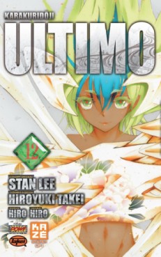 Manga - Manhwa - Ultimo Vol.12