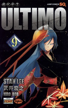 Manga - Manhwa - Karakuri Dôji Ultimo jp Vol.9