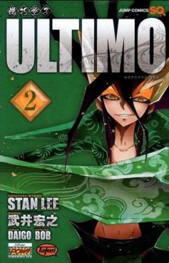 Manga - Manhwa - Karakuri Dôji Ultimo jp Vol.2