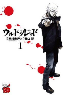 Manga - Manhwa - Ultra Red - Takashi Noguchi jp Vol.1