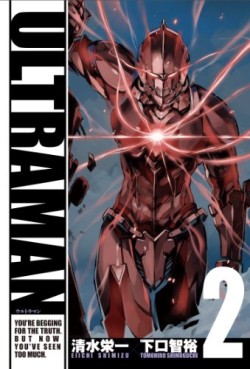 Manga - Manhwa - Ultraman - Tomohiro Shimoguchi jp Vol.2