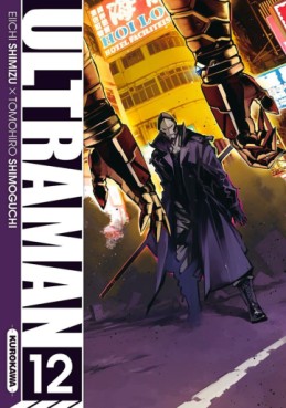 Manga - Manhwa - Ultraman Vol.12