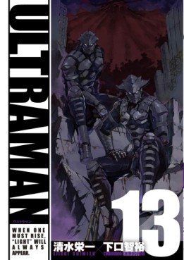Manga - Manhwa - Ultraman - Tomohiro Shimoguchi jp Vol.13
