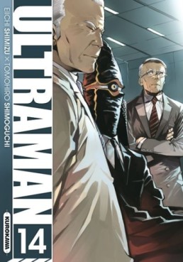 Manga - Manhwa - Ultraman Vol.14
