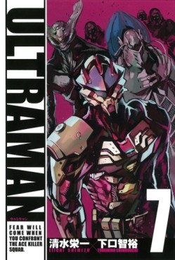 Manga - Manhwa - Ultraman - Tomohiro Shimoguchi jp Vol.7