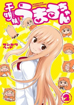 Manga - Manhwa - Himouto! Umaru-chan jp Vol.2