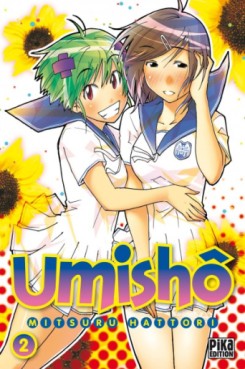 Manga - Manhwa - Umishô Vol.2