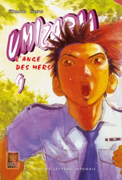 Manga - Umizaru Vol.9