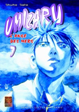 Manga - Manhwa - Umizaru Vol.7