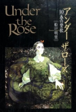 Under The Rose jp Vol.10