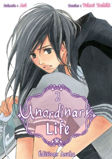 Manga - Manhwa - Unordinary Life Vol.2