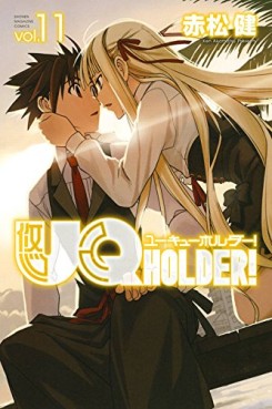 Manga - Manhwa - Uq Holder jp Vol.11