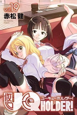 Manga - Manhwa - Uq Holder jp Vol.19
