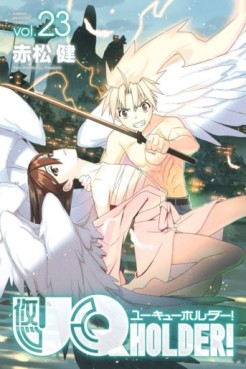 Manga - Manhwa - Uq Holder jp Vol.23