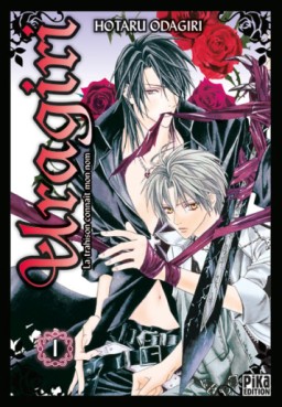 Manga - Manhwa - Uragiri Vol.1