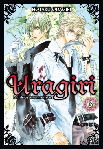 Manga - Manhwa - Uragiri Vol.3
