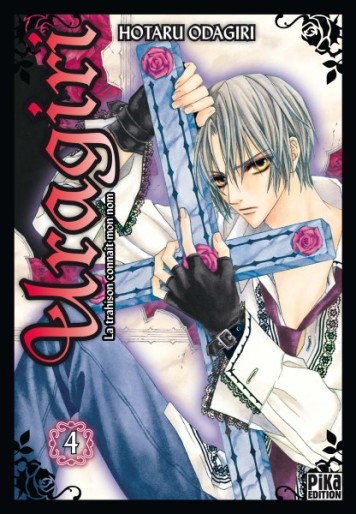 Manga - Manhwa - Uragiri Vol.4