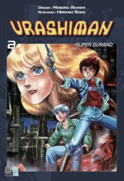 Manga - Manhwa - Urashiman - Le Flic du Futur Vol.2