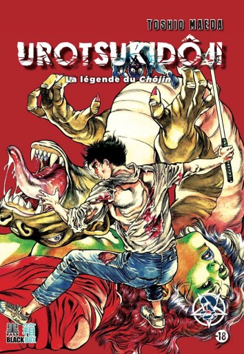 Manga - Manhwa - Urotsukidoji - La légende du Chôjin Vol.3